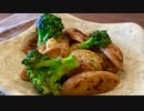 【ダイエットジャーマンポテト】自分を大蛇丸と信じて止まない一般男性が優勝する動画です。