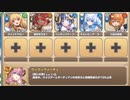 シスターシンドロームコンプレックス E-4 エイジ・オブ・ブレイブ【モンスター娘TD R以下】