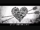 ホワイトハッピー - MARETU / Ver.1060 (-Cover.)