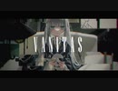ヴァニタス - Rico【cover】