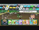 栄冠ナイン　パート39　その2