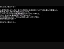 【ネットロア】信じようと、信じまいと　その062【フォークロア】