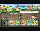 栄冠ナイン　パート39　その3
