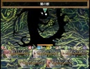 【Sky And Earth】無垢なる意思の物語【プレイ動画】part101