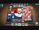 PTCGO フリープレイ その７ れんげき いちげき
