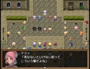 【Sky And Earth】無垢なる意思の物語【プレイ動画】part103