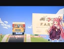 茜お姉ちゃんが引越し作業員のバイトをする話　初日