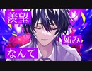 【菜摘-Natsumi-】 花華  / IRoHa【歌ってみた】