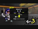 【スプラ3】S昇格戦