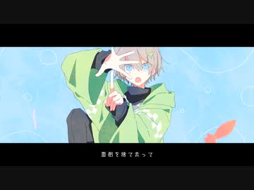 TAMAYA / 歌ってみた ver.葬くん