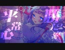 【歌コレ2022秋ルーキー】CH4NGE / 織姫はるか 歌ってみた