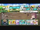 栄冠ナイン　パート39　その4