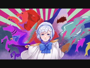 私は最強　歌ってみったん