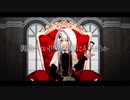 【菜摘-Natsumi-】 アンテルヴニール  / 砂時計λ【歌ってみた】
