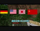 ソ連の兵舎と村探し！【第二次世界大戦の世界でエンダードラゴンを倒す】#1 〔ゲーム実況）