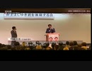 ホモと見る反日カルト賛同会員と幹部が集まる集会で演説する安倍晋三