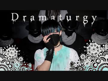 【 ××× project 】ドラマツルギー 踊ってみた【 オリジナル振付 】