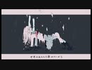 深昏睡　歌ってみた / 睦月ねも