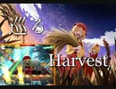 【ダンカグ】巡るHarvest