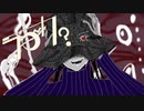 【裏声頑張るよ】柊キライ様 / ラブカ?（covered by Unknown salt）【歌ってみた】　