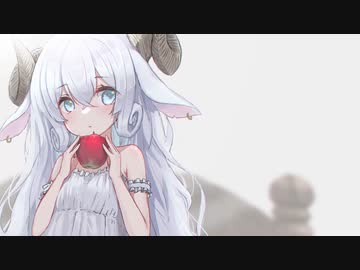 【ひつじの少女が】ロミオとシンデレラ/doriko 歌ってみた【雛川りあ】