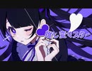 推し変マスター＠歌ってみた【ぶい】