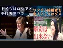 【復刻】ワクチンは生物兵器！家畜にワクチン？豪州！全てをｍＲＮＡワクに（ＷＨＯ）！タミフルを郵送（副作用てんこ盛りのクスリ、危険すぎる）、子宮頸がんワクチン（危険がいっぱい）【アラ還・読書中毒】