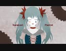 からくりピエロ Cover / ソマリ