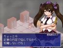【実況】東方少女綺想譚を初見実況プレイpart47