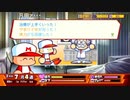 aisssyさんの パワプロクンポケットR【実況プレイ】その52 -亜異誌盗編-