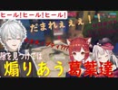 【OW2】奈羅花に褒められ、プティに煽られながらエゴイストを目指す葛葉【葛葉切り抜き】