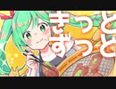 【菜摘-Natsumi-】 感謝カンゲキ牛タンに幸あれ!  / ネギシャワーＰ【歌ってみた】