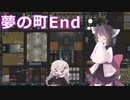 きりたんお気楽地上生活 おわり【RimWorld+Ideology+MOD】