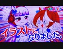 ガハク