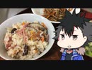 やきとり缶で炊き込みご飯