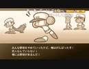 aisssyさんの パワプロクンポケットR【実況プレイ】その53 -亜異誌盗編-