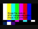 ForYourChildhood - Dream Pop Analysis (FYC's dream echo remix) (Vocal. IA [CeVIO AI])
