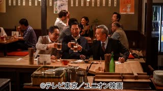 警視庁強行犯係 樋口顕Season2　Episode.8 無明