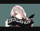 ヴァンパイア/ 歌ってみた 【枯原317】