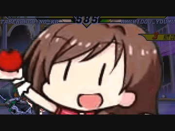 【MUGEN】 新章 第五回 希望vs絶望 final無理ゲー挑戦大会 【06】