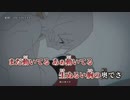 【ニコカラ】蜜蜂／DUSTCELL on vocal