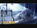 【聞こえててよ、babe】ニワカＰが浅倉透のコミュを読む【シャニマス実況】