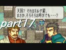 【プレイ動画】幸運の槍・異伝　ラグドゥ遺跡２層　後編【ＦＥ聖魔】