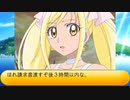フィーリア王女とふたりはプリキュアSplash☆Star～1144