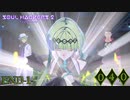 【END-1-】無窮の彼方へ【ソウルハッカーズ2】part40