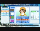 【実況】ミノルのパワプロ2020 part36 (栄冠)【配信】
