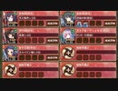 【字幕有】彩れ鉄鎖！ 宴呼ぶ南瓜姫たち 絶壱 難しい【城プロRE 彦根城+☆5改以下イベユニ 平均Lv65】