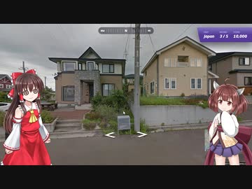 【GeoGuessr】 知らない街を推測する旅 Part.19 "また君か（通算五度目）”