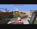 【復活】ハイピクセルでベッドウォーズしたらまさかの結果に...！？