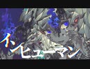 【歌ってみた】インヒューマン/エイハブ covered by Choucas【歌コレ2022秋】